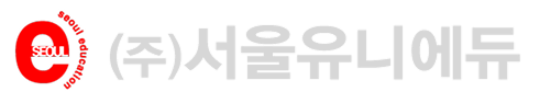 서울유니에듀평생교육원